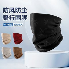 2025秋冬新款上新保暖脖套围巾防风印花德绒护颈围脖冬季户外骑行