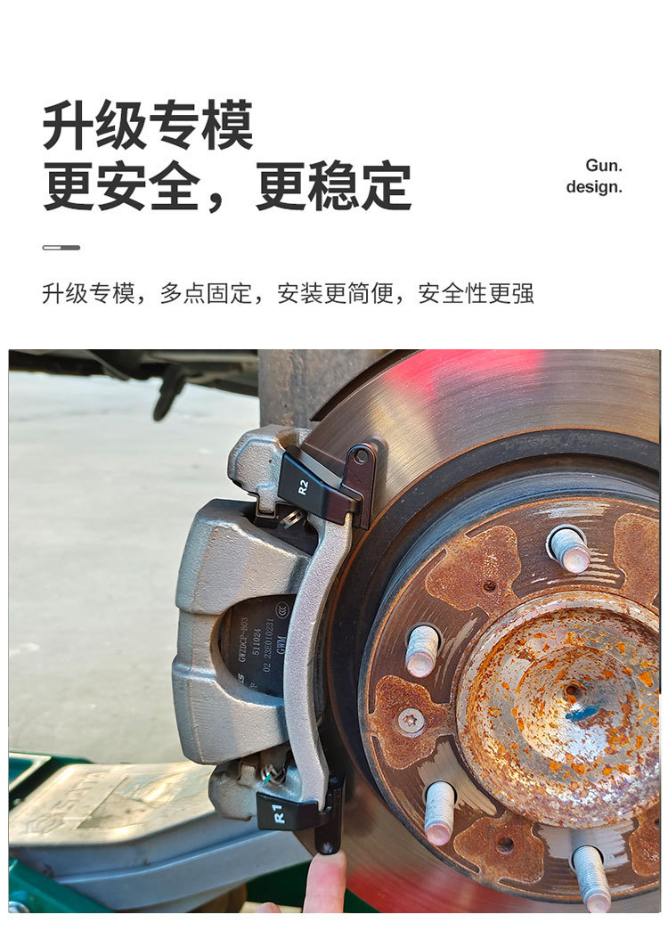 Suitable for modification of Tank 300 brake caliper covers, specialized for Tank 500 aluminum alloy caliper color modification, direct from the factory