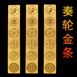 Each gold bar contains six gold foils and can be put into a spray bottle.