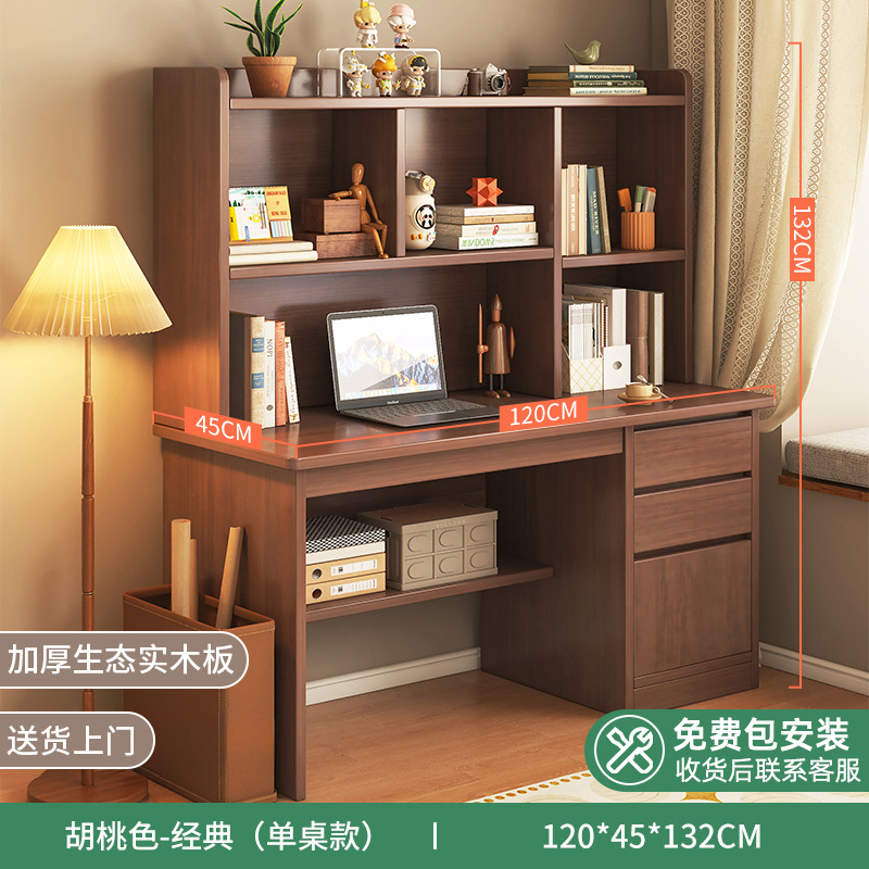 (설치 포함) [두꺼운 원목 생태 보드] 120cm 다크 월넛 컬러 SF Express로 집까지 배송