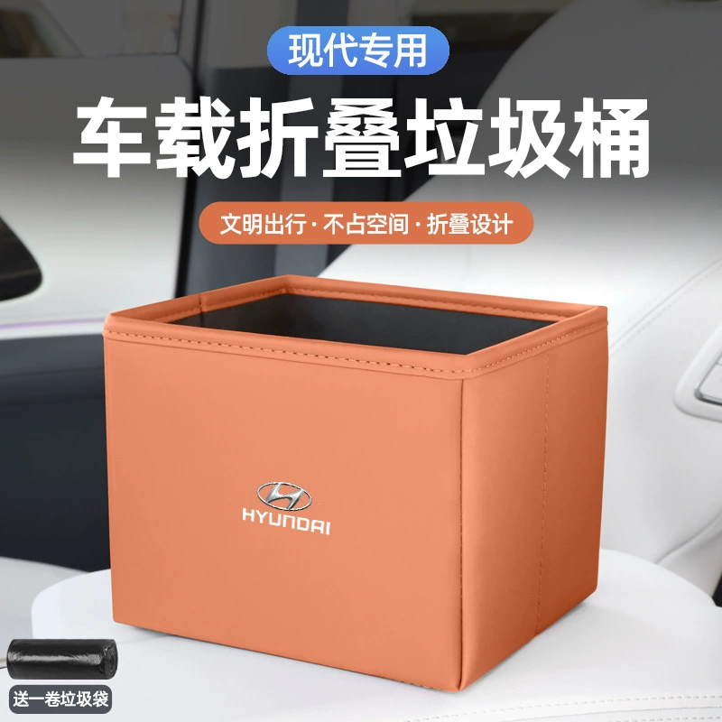 Подходит для Hyundai Elantra ix35 Tucson Tucson складывающийся мусорный бак для заднего сиденья складной ящик хранения