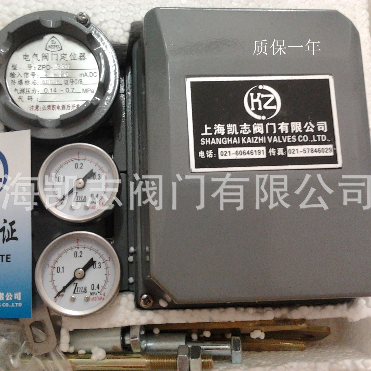 ZPD-2142阀门定位器 ZPD-2141阀门控制器   输入信号4-20mADC