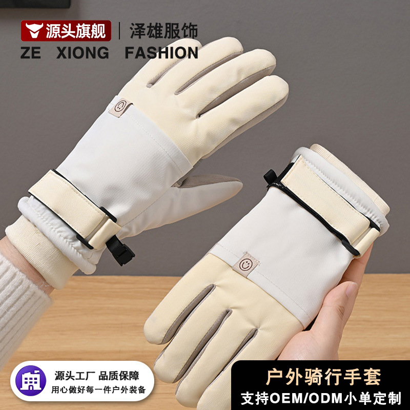 Winter fleece-lined, thickened, and warm gloves for outdoor activities, cycling, and skiing; windproof and cold-resistant gloves for women