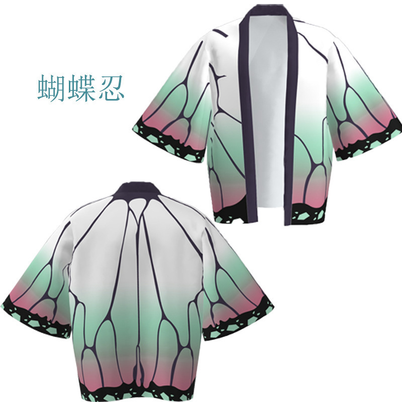 鬼灭之刃动漫 周边羽织和服外套灶炭治郎套装浴袍二次元披风睡衣|undefined