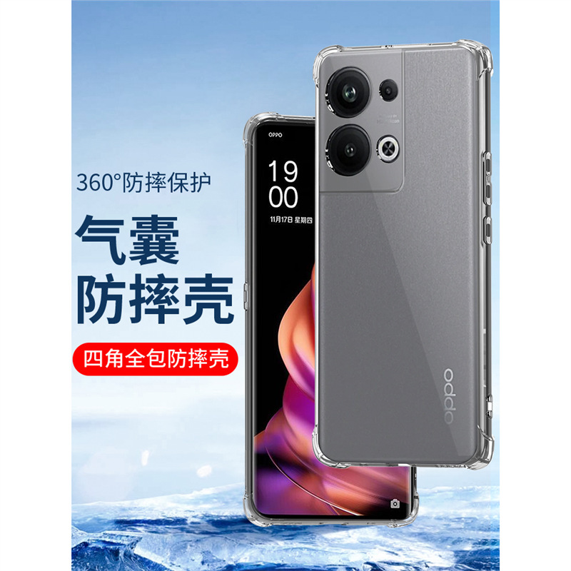 Suitable for oppo anti-drop case Reno5 full cover 4SE 3Pro silicone R17 case R15X R17 transparent R17pro Suitable for oppo anti-drop case Reno5 full cover 4SE 3Pro silicone R17 case R15X R17 transparent R17pro