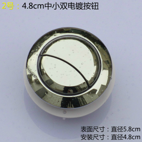 S588 flush toilet tank accessories button round oval triangle square rectangular toilet top double press
