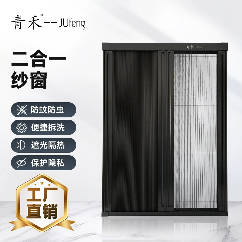 Сотовая сетка Qinghe, экран «два в одном», полностью затемняющая сотовая штора, занавеска «день и ночь», складная занавеска, окно, солнцезащитный козырек фиксированного размера