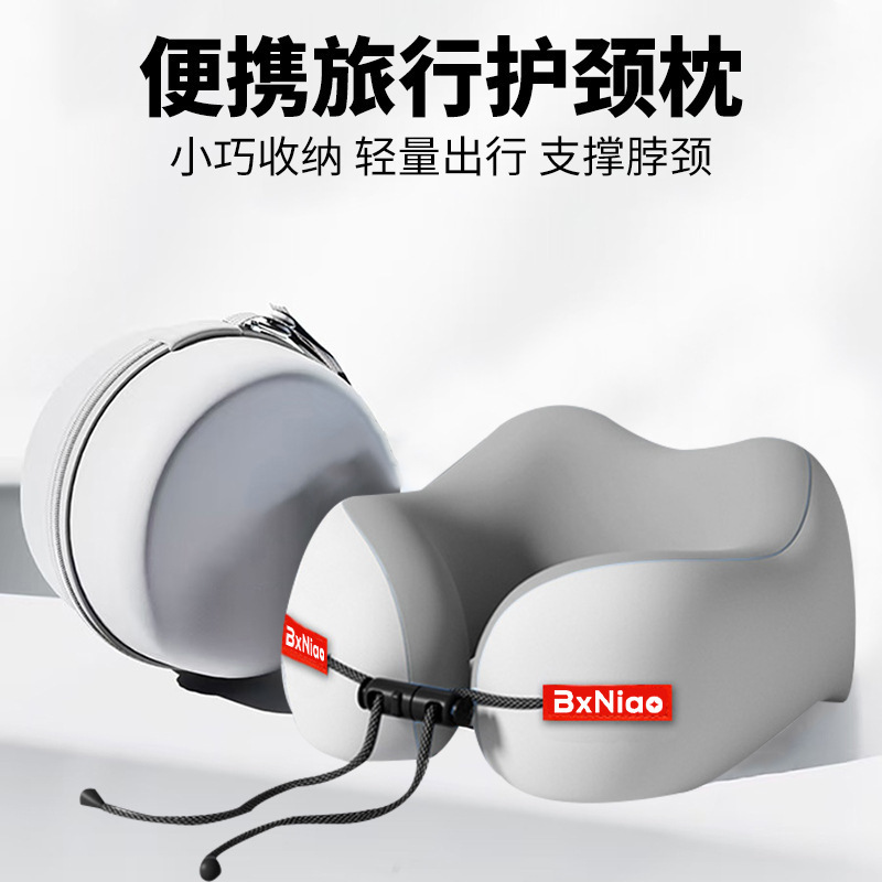 u型枕跨境批发 记忆棉护颈枕便携旅行颈枕飞机长途睡觉枕头可拆洗|undefined
