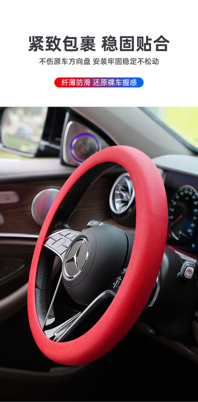 New Thickened Steering Wheel Cover Silicone Sun-proof Anti-scald Universal Car D-shaped Round Handpiece Cover Wear-resistant for Men and Women