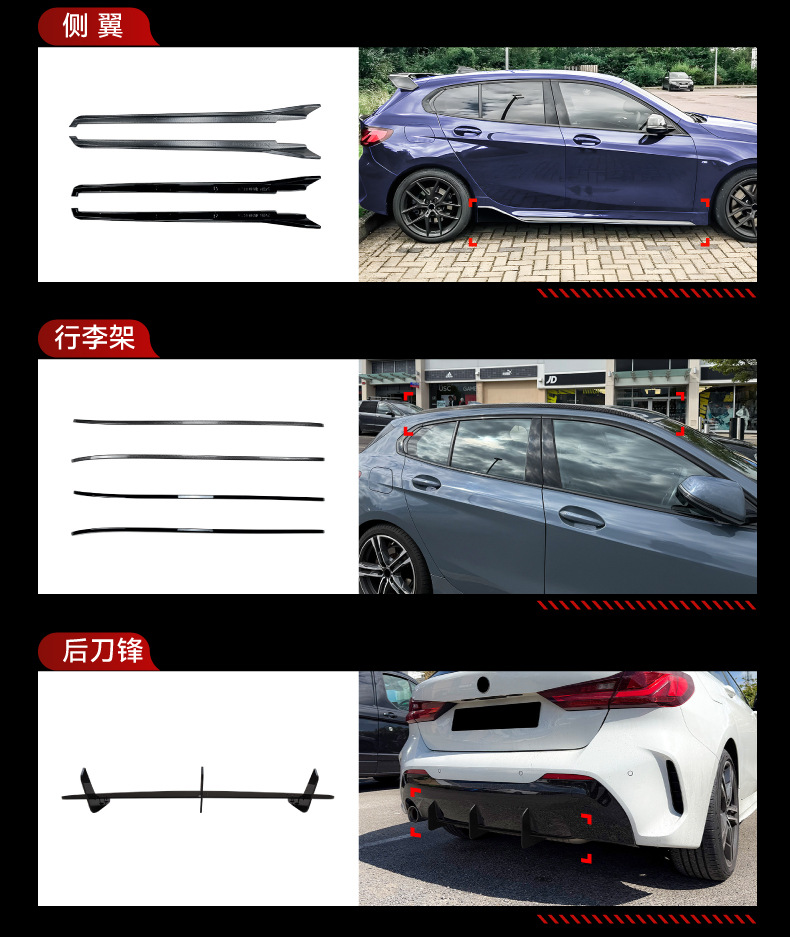 Applicable to 2019-2024 Bmw 1 Series F40 Sport Version Front Lip, Side Skirts, Front Grille, Rear Blade Spoiler, Cross-Border Modification