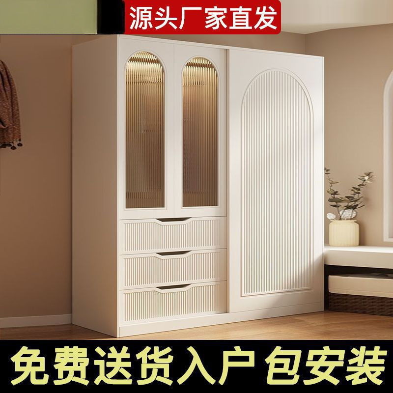 法式奶油风衣柜小户型推拉门家用卧室储物柜现代简约轻奢成品衣橱|undefined