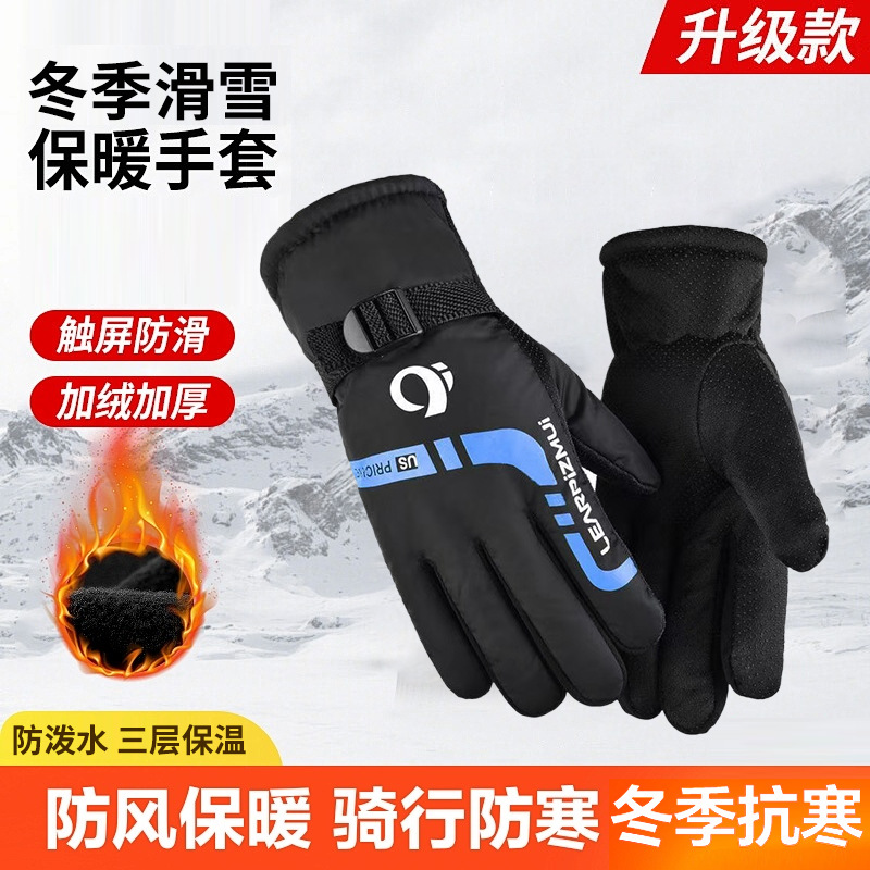 Winter Gloves Fleece-Lined Thickeneded Warm Outdoor Cycling Motorcycle Cold-Proof Gloves Windproof and Waterproof Ski Cotton Gloves