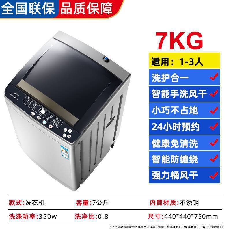 7kg 지능형 공기 건조 및 엉킴 방지 세탁