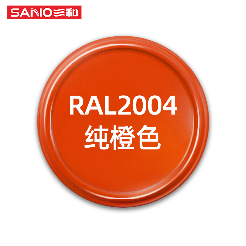 [ral color series] ral2004 pure orange; 480ml