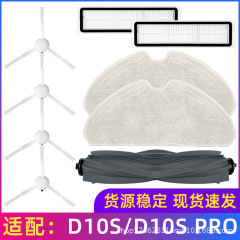 Chuimi 掃除ロボットアクセサリー D10S/D10S PRO ローラーブラシサイドブラシフィルターコア雑巾モップに適しています