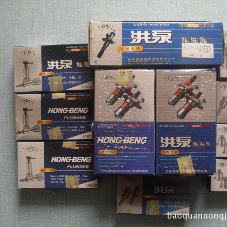 柴油机配件 农机配件 S195喷油泵总成（泗洪HB）