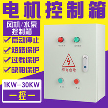 늙C䱣oLCˮÿ7.5KW_PІֹͣ380V