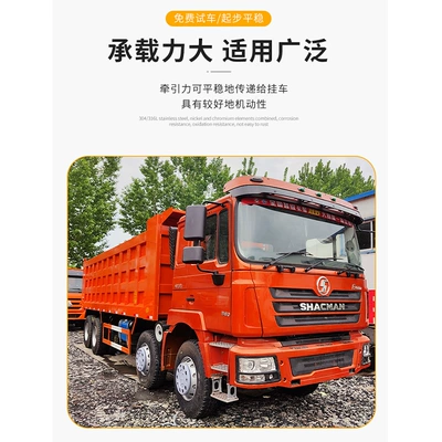 Yük maşınları 5.6m Mining Dump Truck for