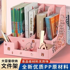 Desk Large Capacity Bookshelf Multifunctional Multi-layer Storage Box Student File Basket Sorting Rack Document Storage Rack