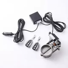 现货汽车排气管改装跑车音排气阀门遥控电动控制器电子开关声浪