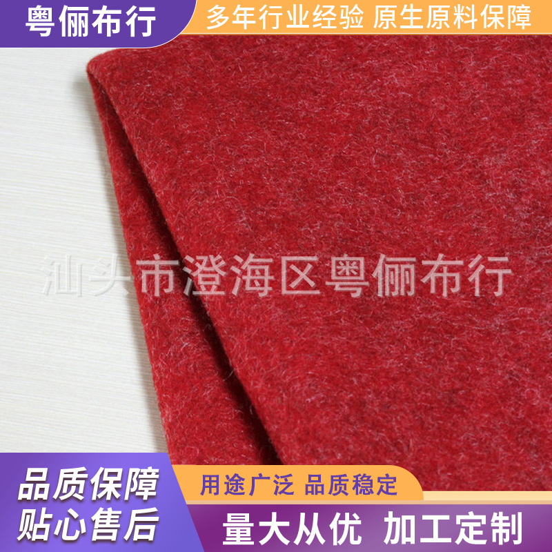 广东供应新型混色不织布 有光现货撒粉不织布 diy混色不织布销售