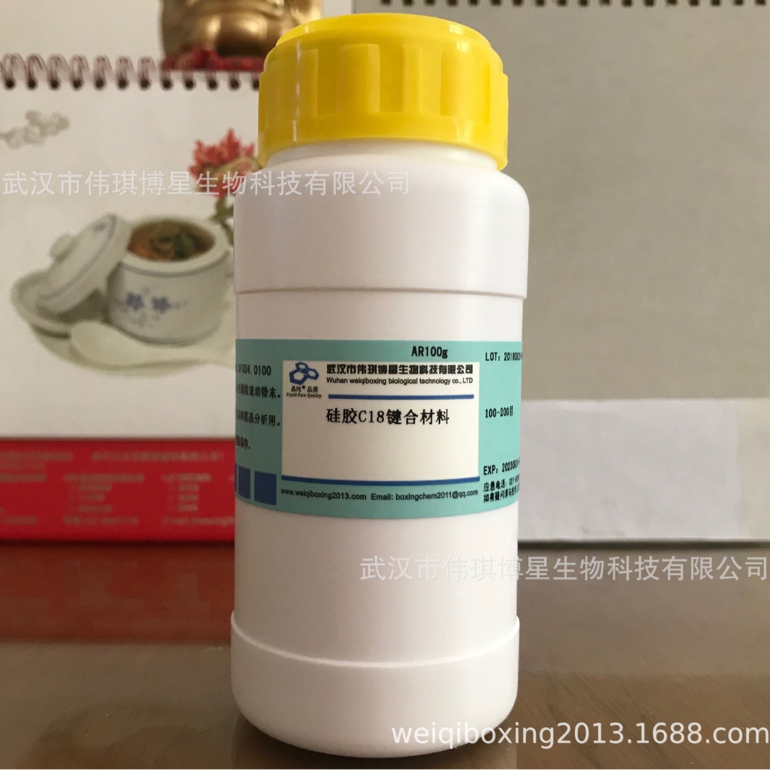 硅胶C18键合材料100-200目 水产品中硝基肤喃类代谢物残留测定
