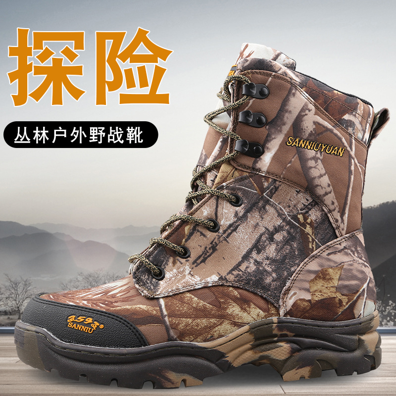 Fight Male boots The special arms 511 Gaobang tactics outdoors Hunting Desert Jungle Camouflage boots Spring and summer Winter boots