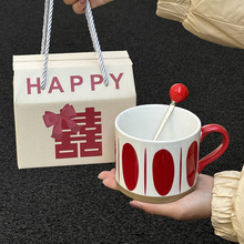 喜庆杯子小众复古陶瓷马克杯结婚礼物送女生闺蜜实用伴手礼礼盒装