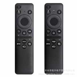 BN59-01432J/A语音遥控器BN59-0432E亚马逊热销 适用于三星电视机