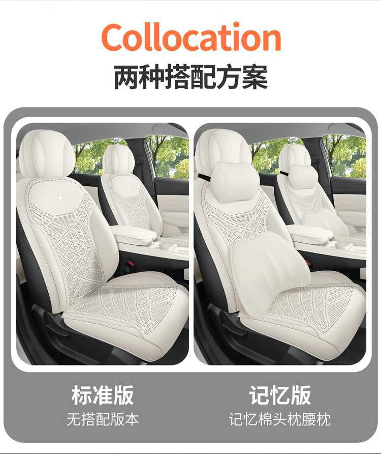 26 models of Jihu Alpha T1 car-specific seat cushions, fully enclosed saddle cushions, suede, all-season seat cushion covers