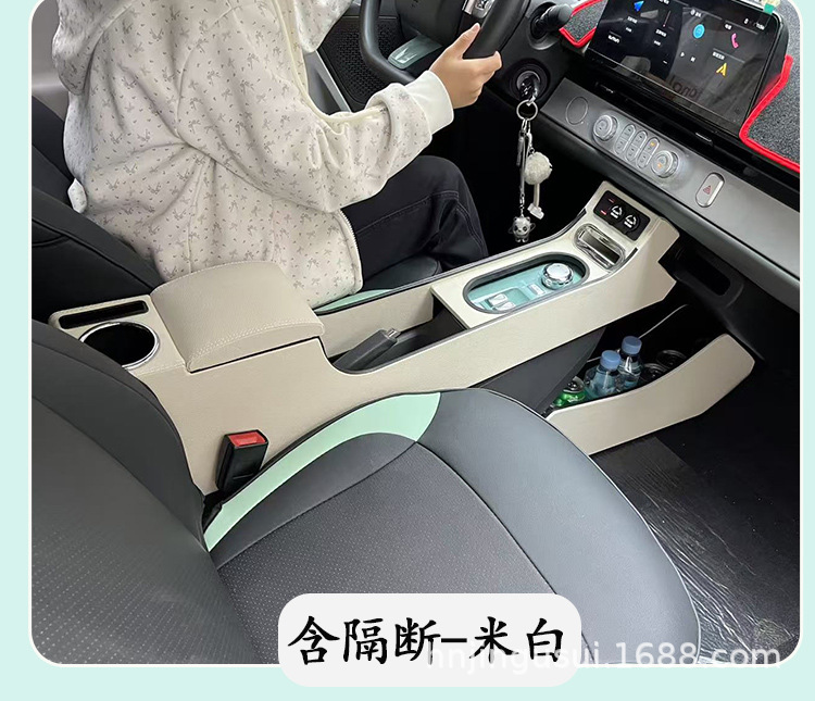 24 models of central armrest boxes specifically for the Waxy Corn, modified center console armrest storage boxes, car accessories, interior parts