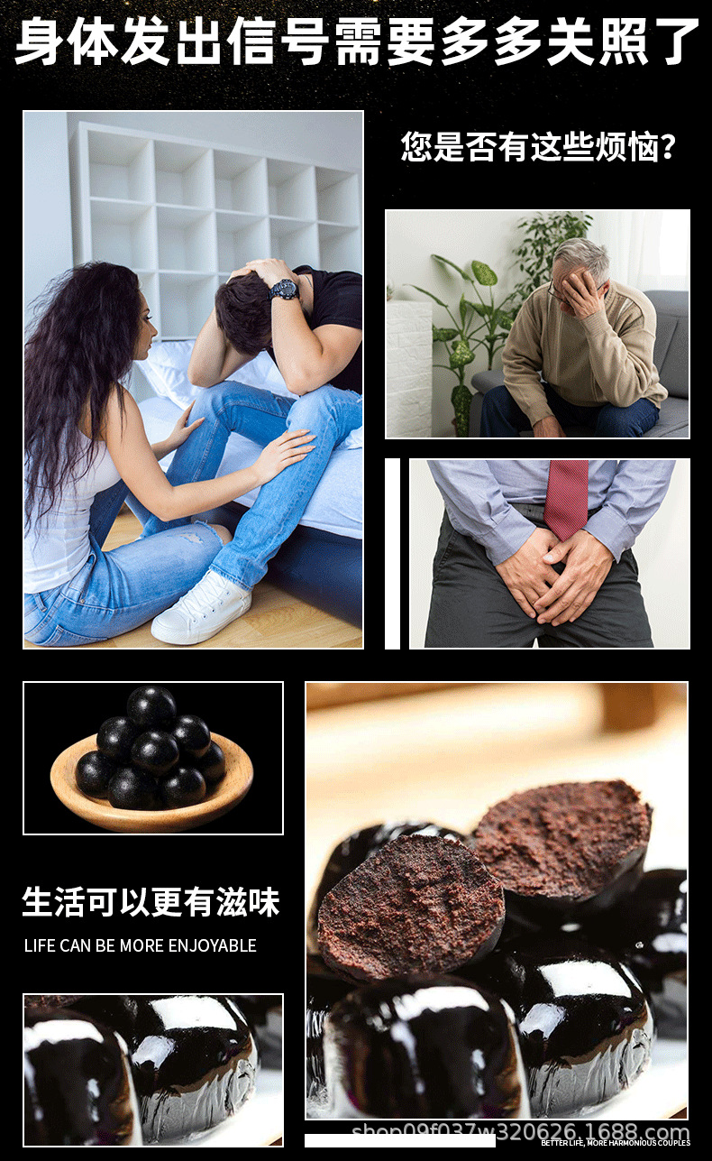 Whole Deer Honey Pills Quan Lu Mi Wan Traditional Herbal Wellness Supplement 250g Bottle quality and texture