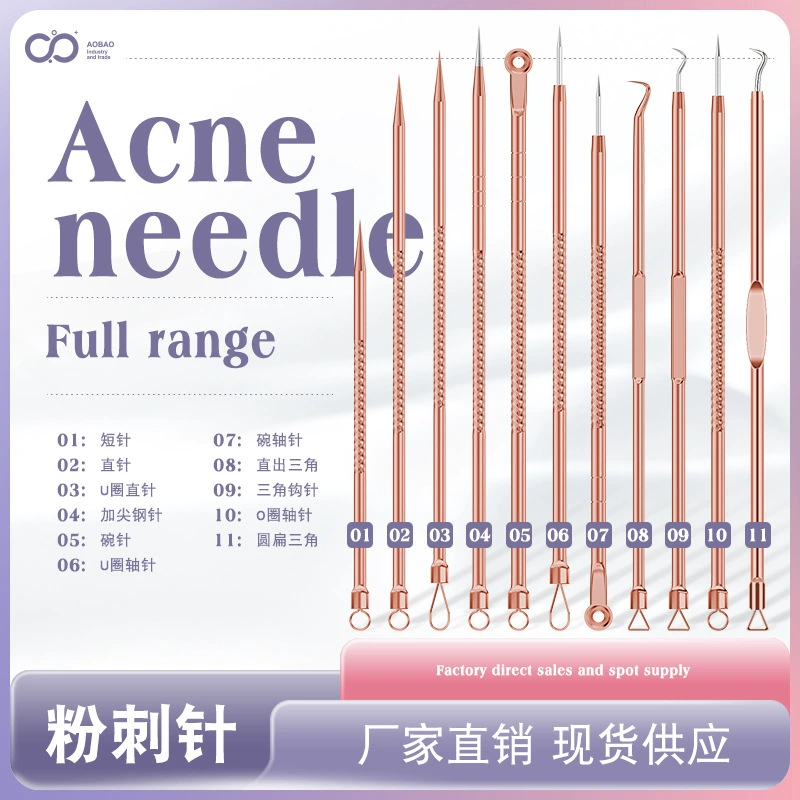 Новинка: Набор игл для удаления акне, очищения и ухода, игла для акне, средство для удаления черных точек, игла для прыщей, двусторонняя игла, игла для экстракции.