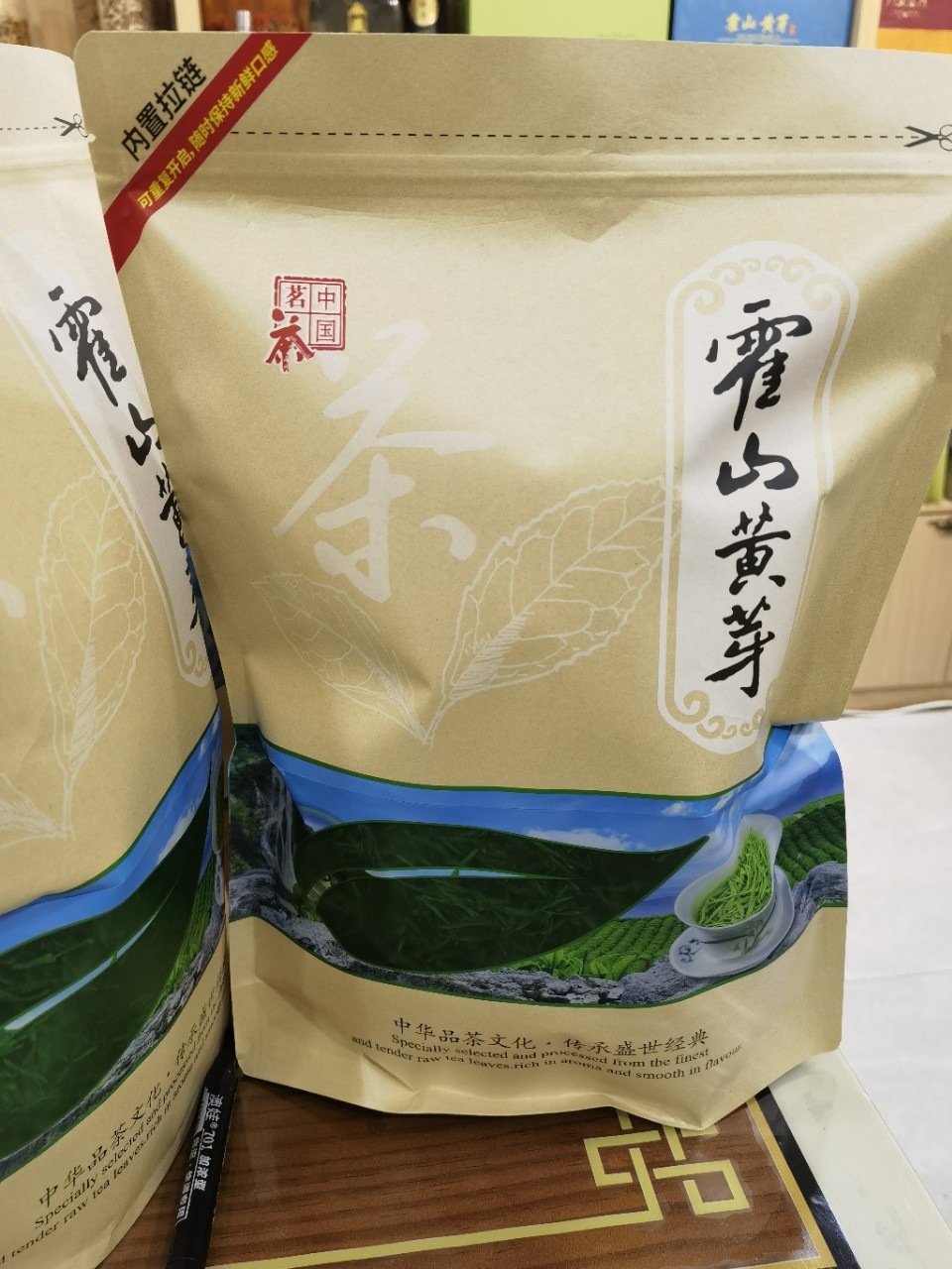 Lu An Gua Pian Green Tea 2026 Spring Pre-Rain Harvest Anhui Origin 250g Loose Leaf overview