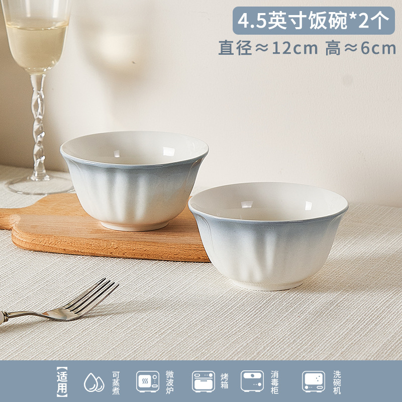 4.5inch 밥그릇*2