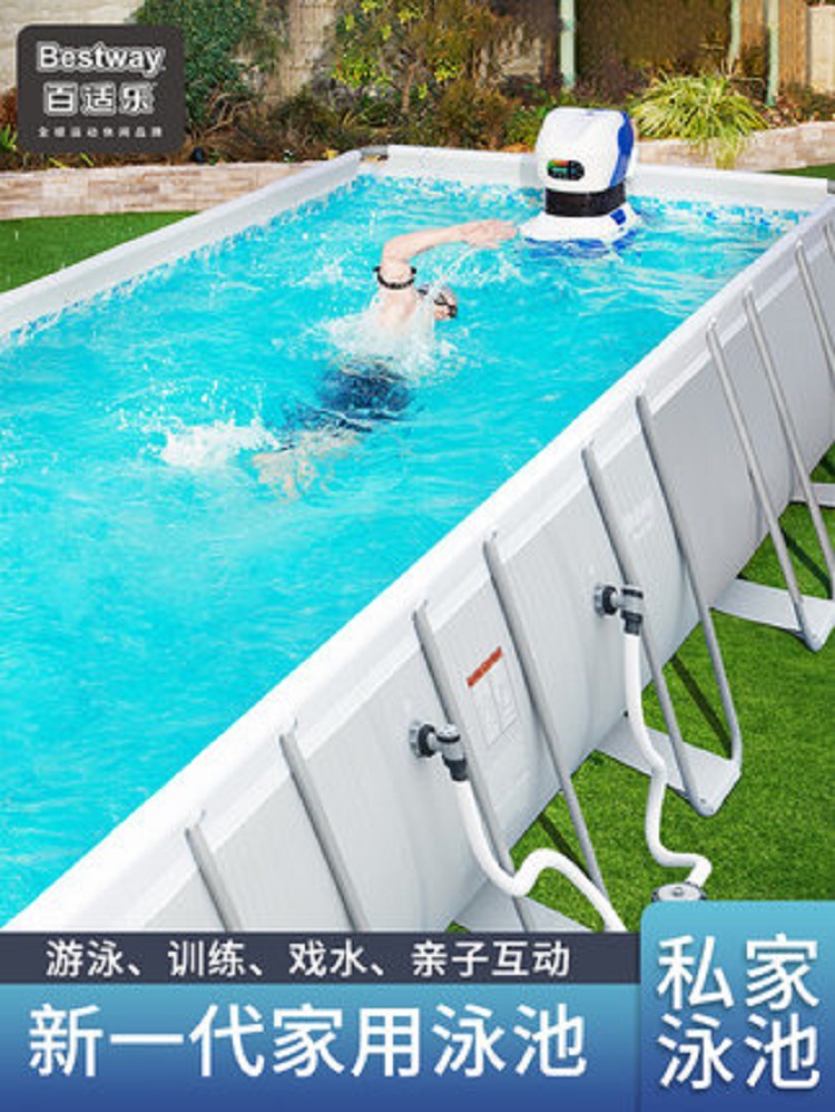 Bestway bracket swimming pool home child...