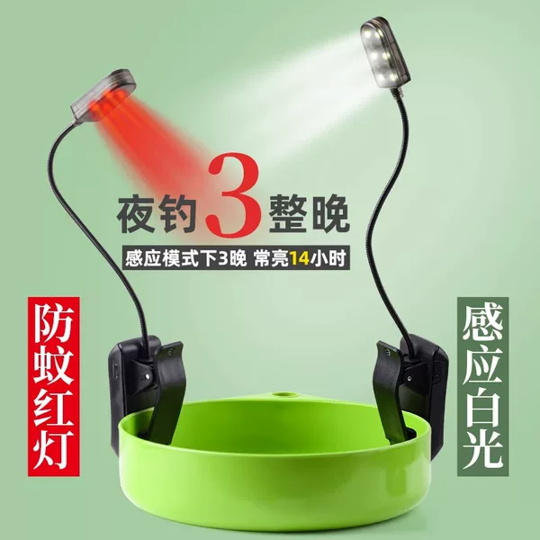 Free Shipping Night Fishing Lights Clip Bait Tray Lights LED Rechargeable Fishing Bait Lights Outdoor Fishing Gear Equipment