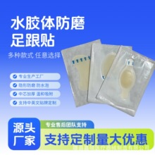 �羳�����ĥ�_ˮ���N�߸�Ь��ĥ�_�����һƬʽ�������b���z�N