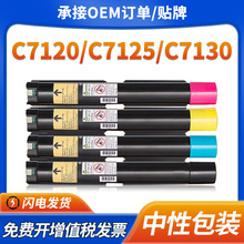 �m��ʩ��VersaLink C7120�ۺ�C7125��ɫ��ӡ�C̼�ۺ�C7130ī�ۺ�