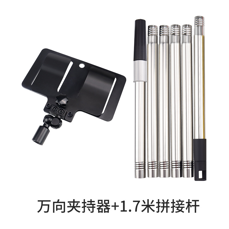 금속 배플 클램프 + 1.7m 알루미늄 헤드 접합 막대