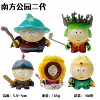 South Park II (5 вариантов, в мешочке)