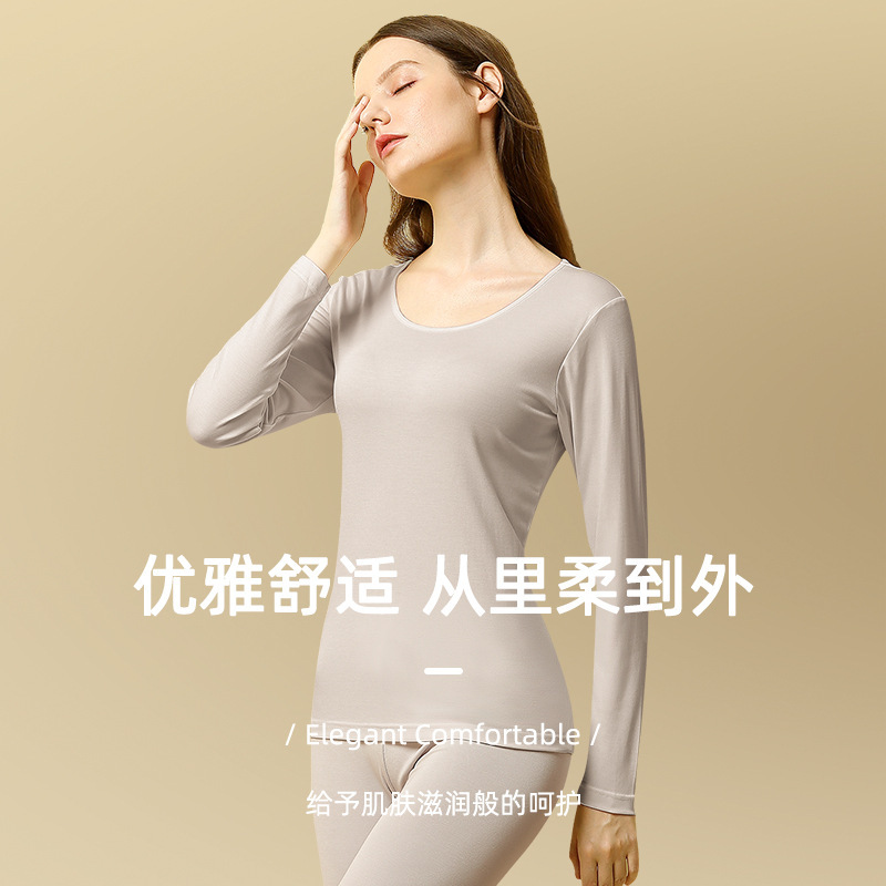 60s Double-sided Modal Autumn Clothes and Pants Autumn and Winter Bottoming Suit Women's Thermal Underwear Casual Home Clothes