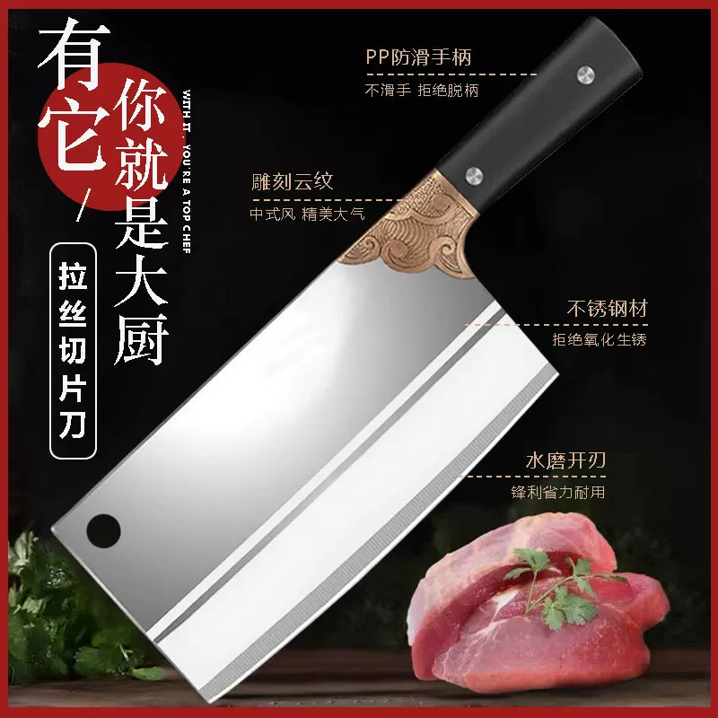 阳江菜刀家用锋利切肉刀厨房刀具厨师专用超快切片刀不锈钢切菜刀