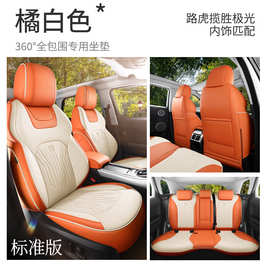 新款跨境批发代发全皮汽车坐垫专车专用座套跨境外贸全包座套座椅