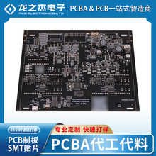 ����Դ��늘�PCBA�Դ�������ư�������� PCBA�·��С�����S��