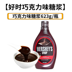 �Õr�ɿ����u623gСƿ�����u��ݮ�ɿɷۺ決���Ȍ����{ζ�����ǝ{