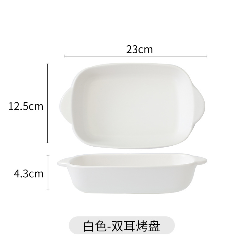 화이트