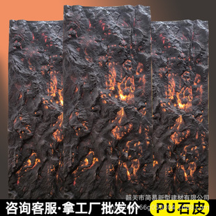 Pu stone leather factory culture simulation stone light board background wall indoor and outdoor concave and convex rock B light transmission foreign trade span