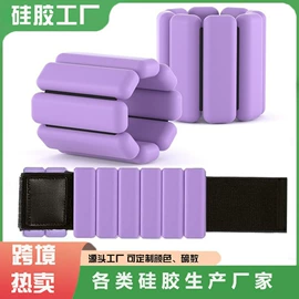 其他健身器材;负重装备;厨房小工具