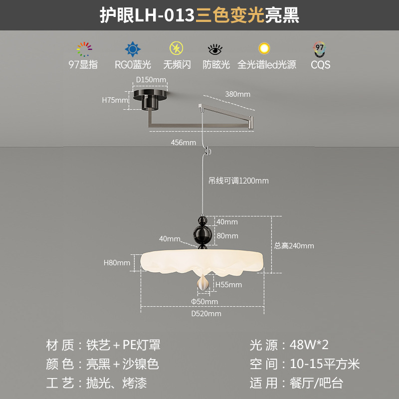 法式中古奶油风餐厅摇臂吊灯复古创意云朵温馨浪漫护眼主卧房间灯|undefined
